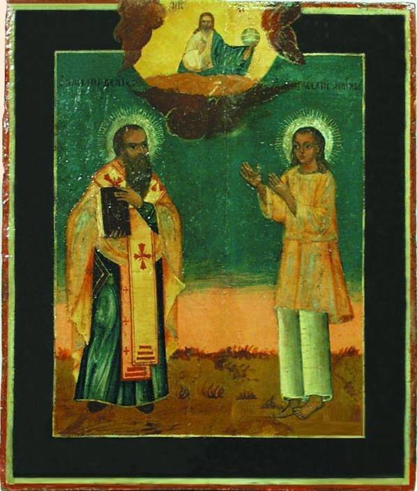 Basil of Caesarea